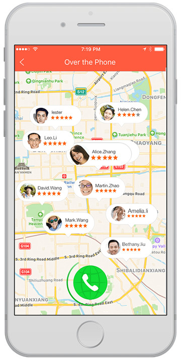 stepes移动翻译appv6.0.3安卓版