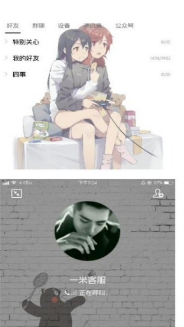 Luxuryqq美化包破解版apk7.9.8最新版