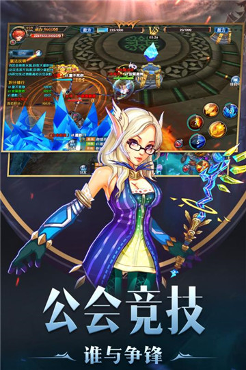 幻域战魂手游v42.0.0最新版