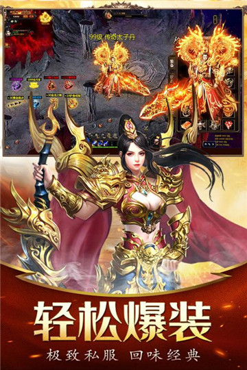 决战九天九游版 决战九天九游版