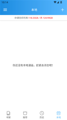 异次元漫画app2.4.0
