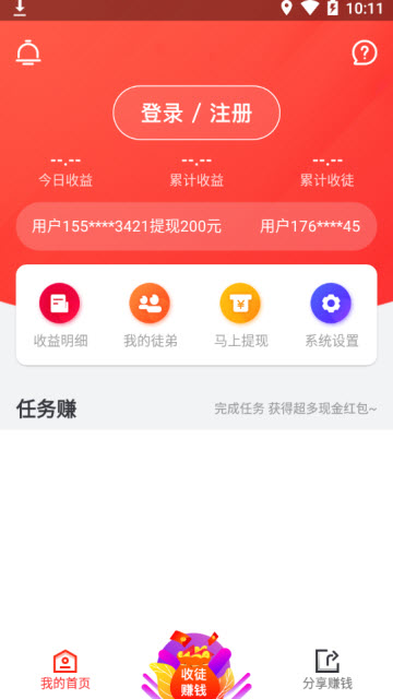 淘金阅读app官方版1.0安卓版