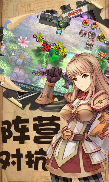 奇幻世界Q版幻想v1.0安卓版