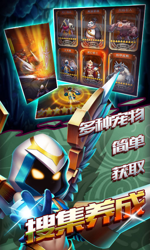 发条英雄无限版