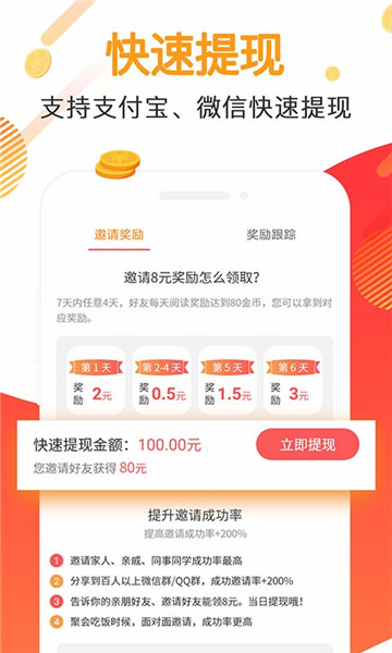全能浏览器（免流版）appv1.0.0安卓版