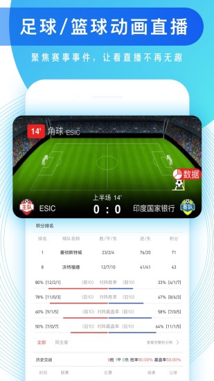 知球圈手机app1.0.1安卓版