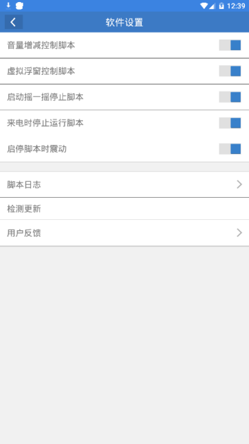 宁静挂机app(宁静微信挂机)V3.3手机版
