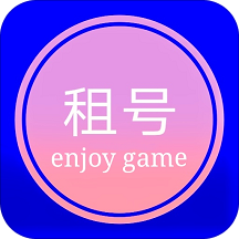 租号玩家app(游戏帐号出租平台)1.3.8安卓版