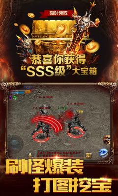 轻变传奇