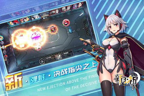 新月祈