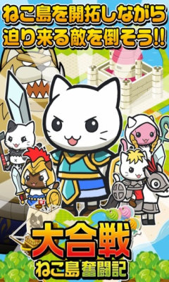 猫咪岛