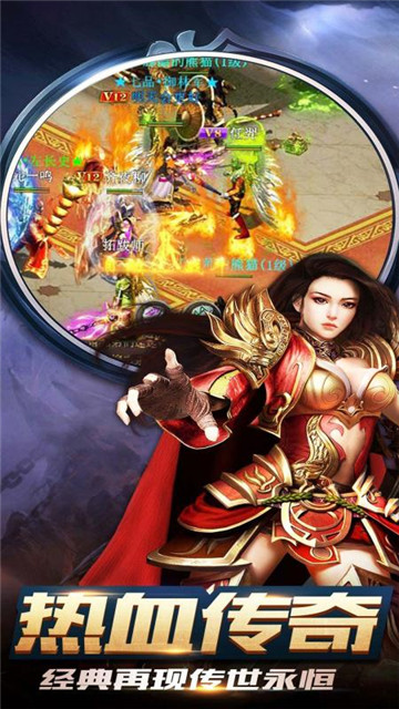 怒剑传说破解版v1.0.4安卓版
