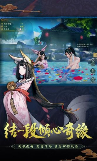 神都夜行录捏脸2019版