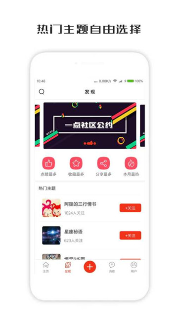一句话心情签名软件2019版v3.9.4最新版