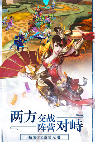剑舞飞仙飞升版v1.0.0安卓版