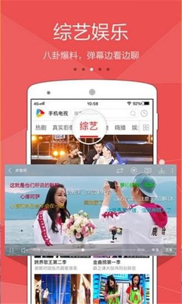 海信聚好看appv6.4.0.3 安卓版