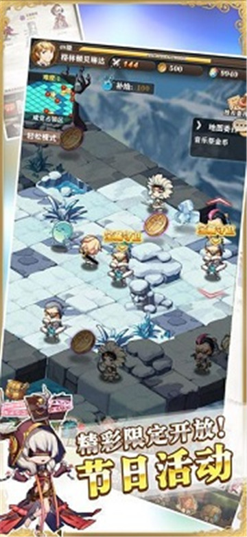 Aurora Legend内购版v1.0.1安卓版