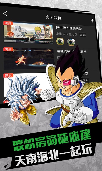 格来云游戏客户端1.2.0免费版