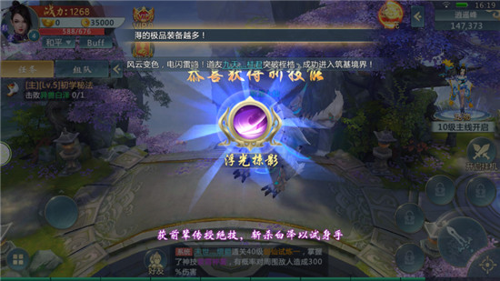 小瓜游戏龙神决v3.4.0最新版