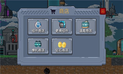 熔岩矿车（lava digger）