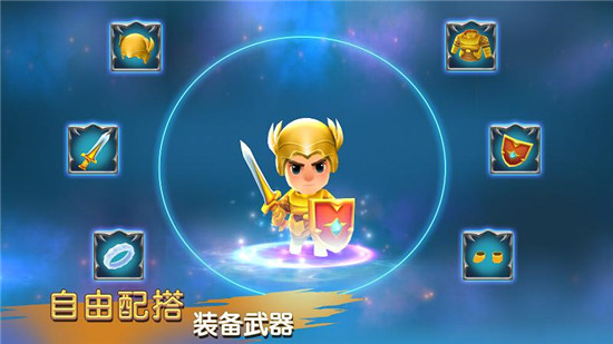 圣兽战士：英雄使命变态版v1.1.0安卓版