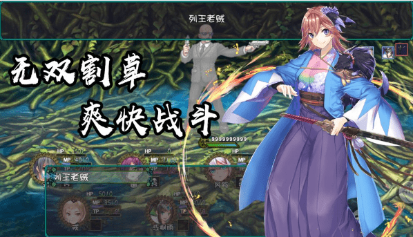 最后就的约定游戏