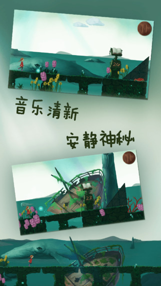 梦之旅人 Arabelav1.0.1