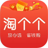淘个个手机app1.1.0安卓版