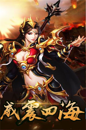 攻沙战白虎