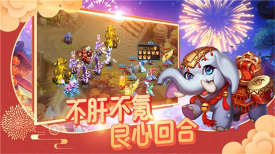 仙道轻尘修改版v1.0.0安卓版
