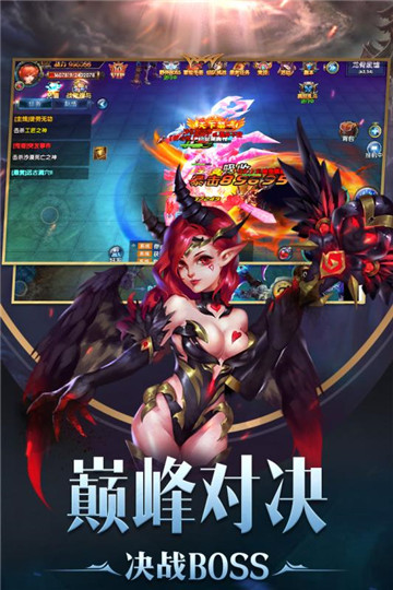幻域战魂手游v42.0.0最新版