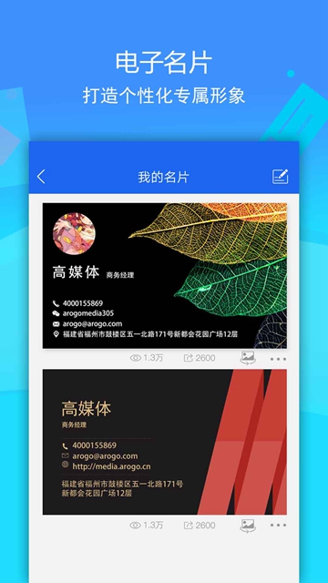 环行融媒appv2.9.1