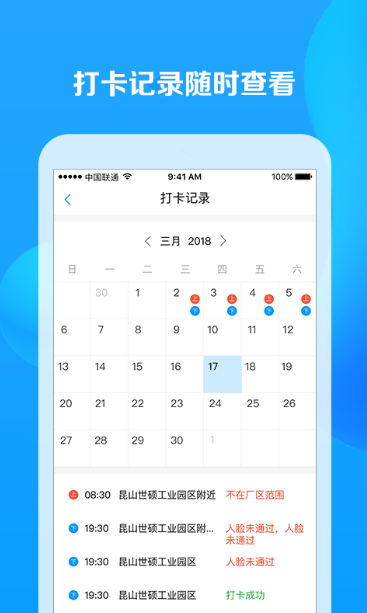 打工王