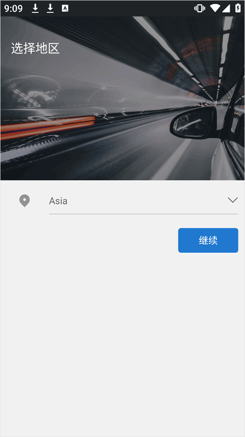 小蚁行车助手app图片5