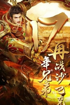 一刀开天v1.1.0安卓版