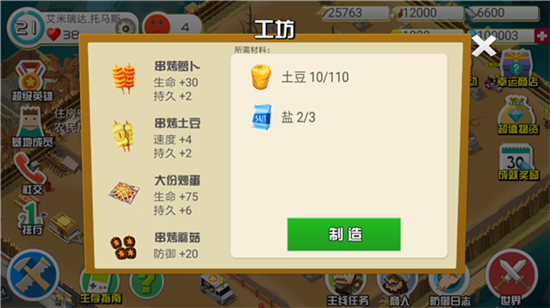 生化迷城像素生存v1.23最新版