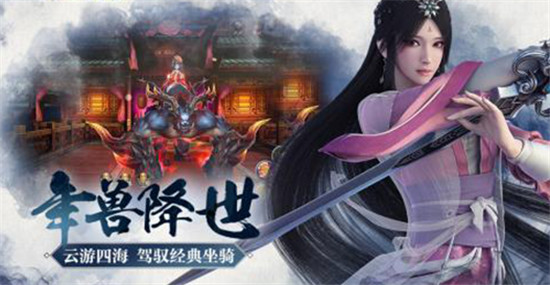 倚天屠龙纪手游v3.4.0安卓版