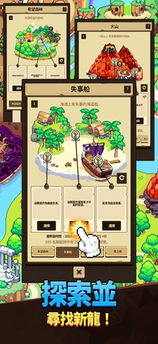 龙村