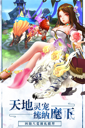 剑舞飞仙飞升版v1.0.0安卓版