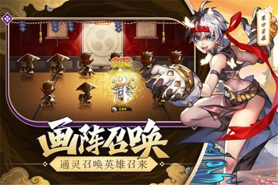 千妖劫v1.0.1安卓版