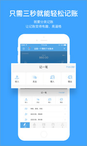 账王