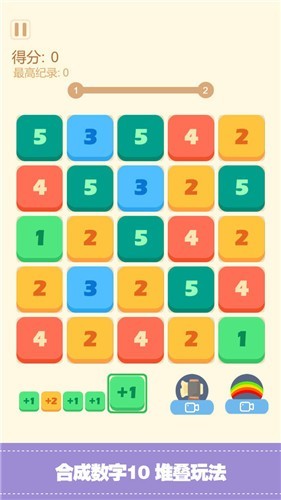 经典2048