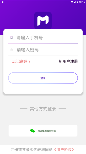 膜法星球v1.0最新版