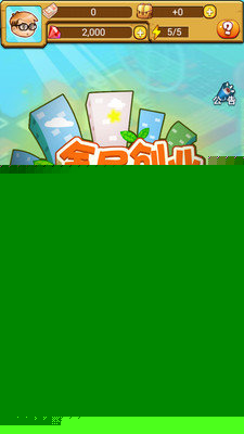 全民创业