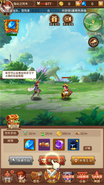 闪烁之光神契