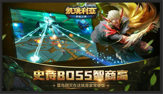 凯瑞利亚满v版