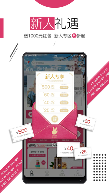 随享季appv2.3.3