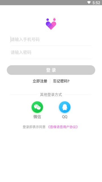 音缘v1.0.1安卓版