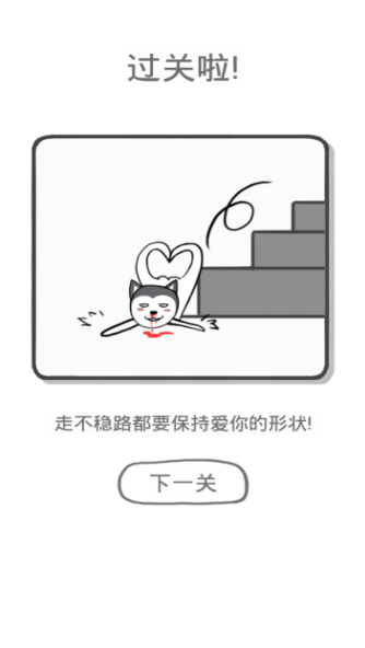 都是爱你的形状