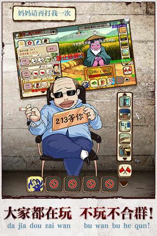 妈妈再打我一次v1.5.2